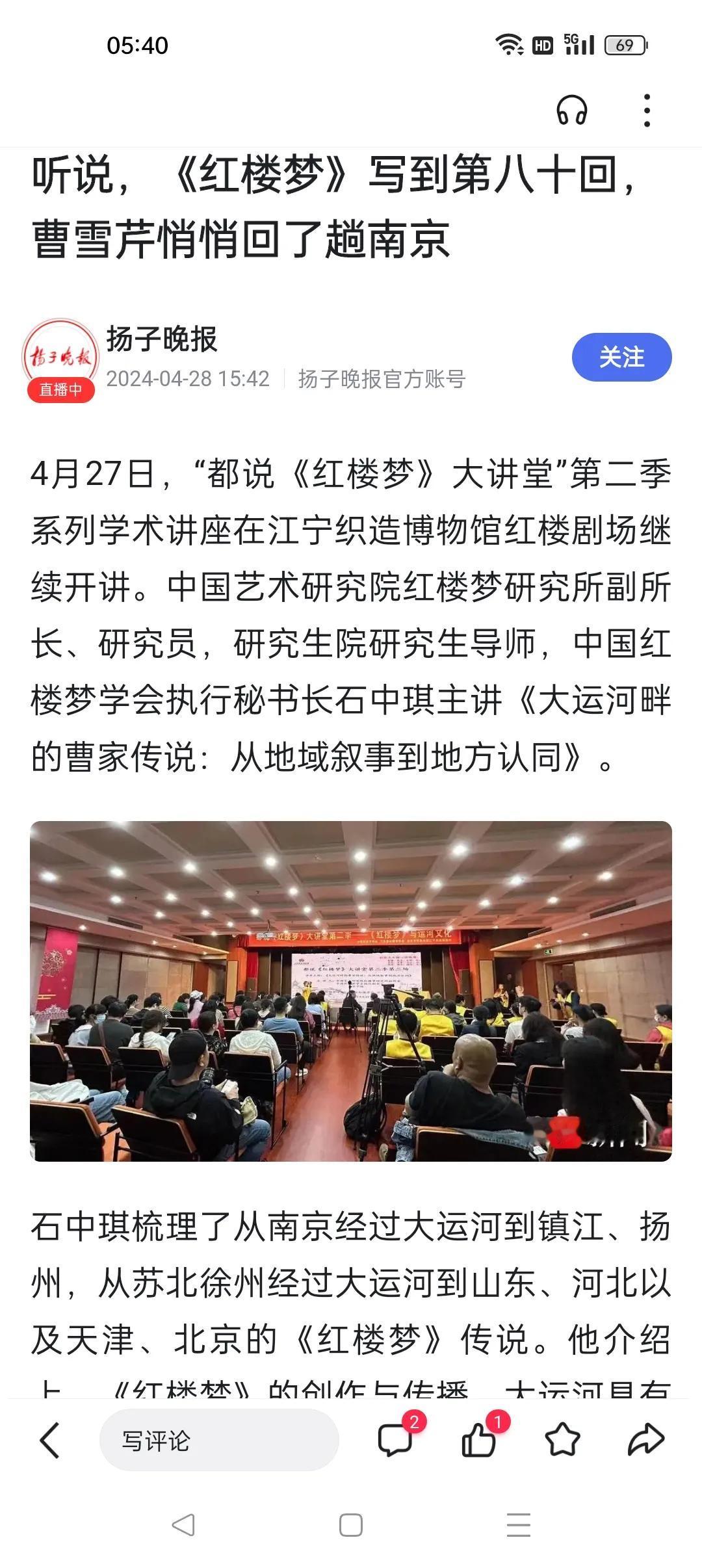 石中琪和苗怀明两位如果目不识丁的话，建议多读书，切勿将目不识丁当成荣耀来四处炫耀