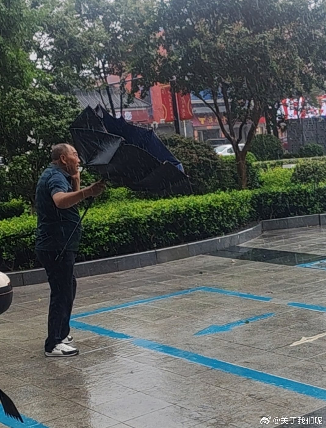 我不行了大爷