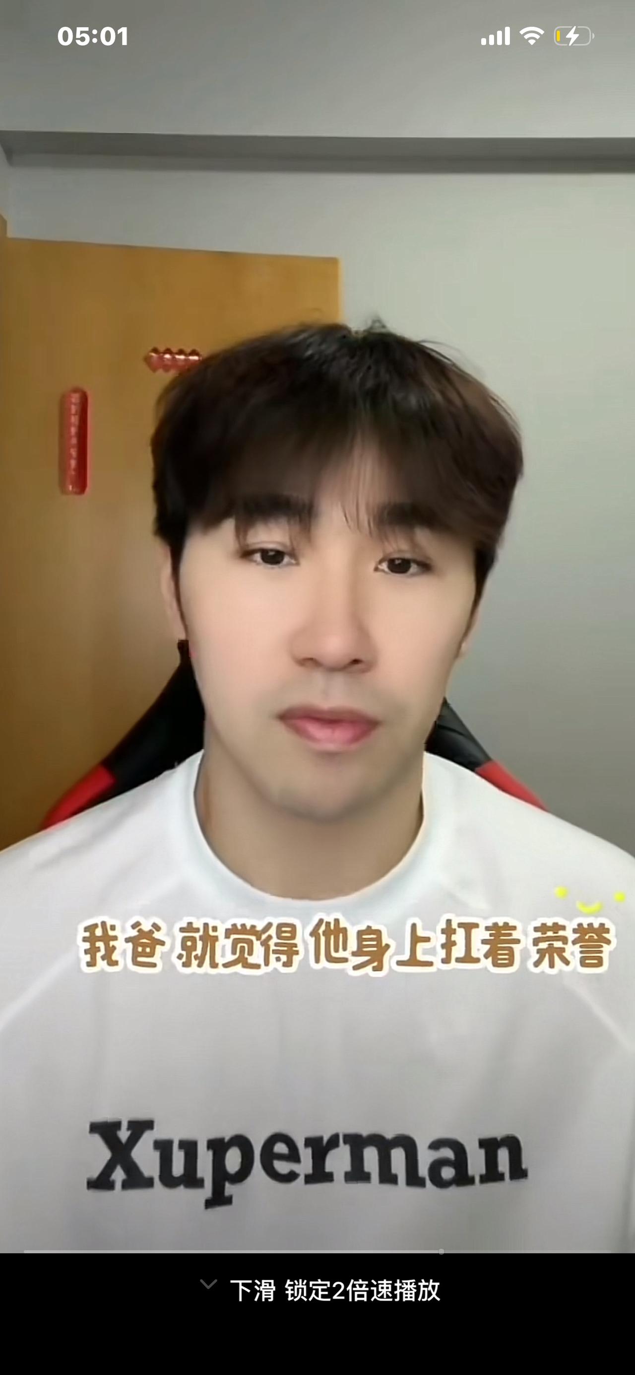 闫安媳妇夸丈夫是这样说的：我爸我妈特别喜欢闫安，把闫安当成亲儿子，好像我不是他的