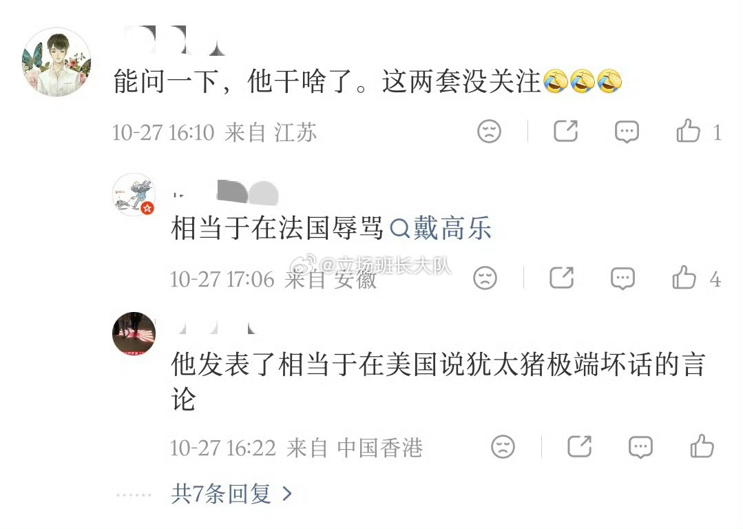 姆巴佩道歉外交部回应姆巴佩涉华不当言论“能问一下，姆巴佩说了什么吗？”“相当于在