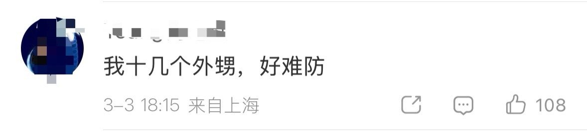 舅舅去世舅妈向正月理发外甥索赔百万我是单纯被评论区的这条逗笑的……