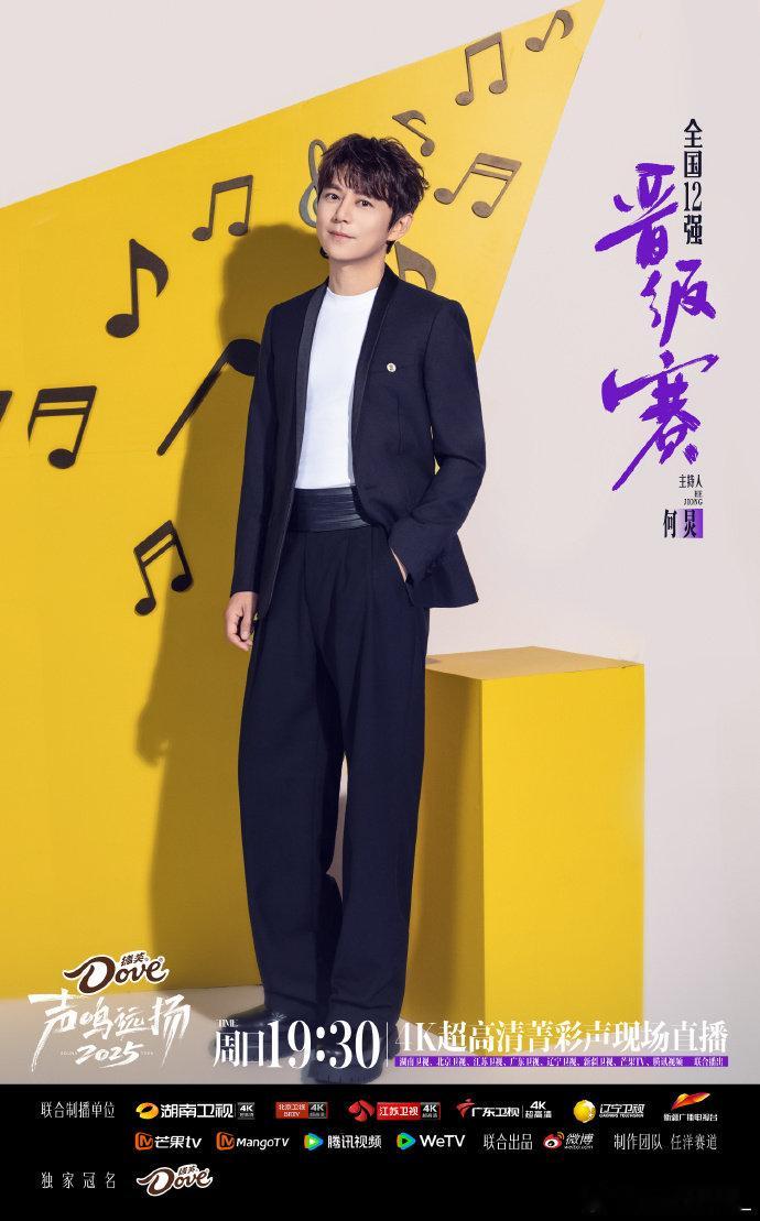 何炅被那英一句“没有结论”急的在嘴里炒了一桌菜！瞳孔地震内心慌得一批，但专业控场