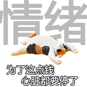 讨厌工作日，忙到飞起💼忙到📱没时间看，根本不用担心手机电量，一上午都不带掉一