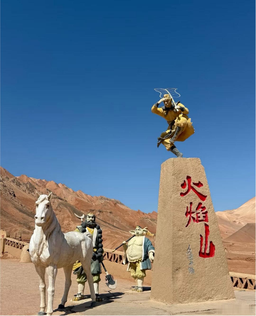 在新疆火焰山看世界杯是什么体验来火焰山体验别样看球日常，高温挡不住观赛热情，清凉