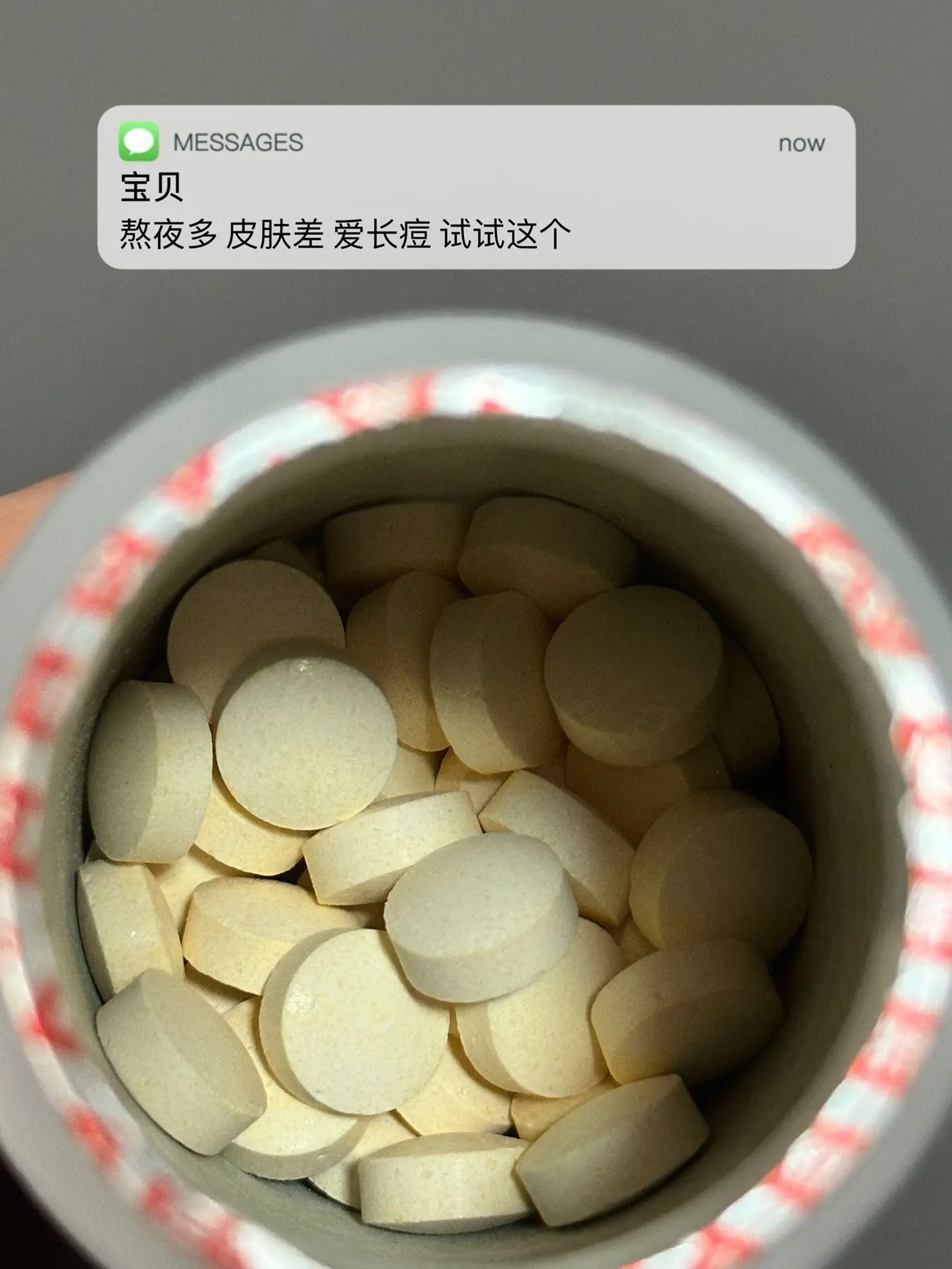熬夜多 皮肤差 爱长痘 试试这个.自律