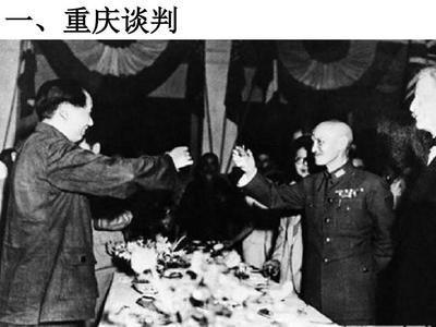 重庆谈判，毛主席为什么敢去？谈6点：第一，实力雄厚。中共和军队力量壮大，军队达到