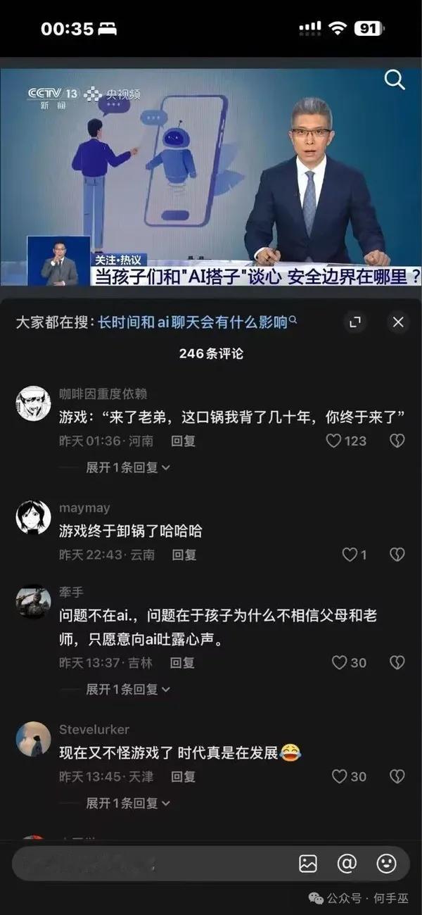 武侠小说、漫画书、电子游戏…… ​​​
