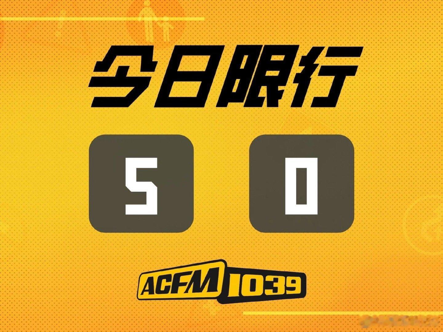 爱车出行服务 早上好 