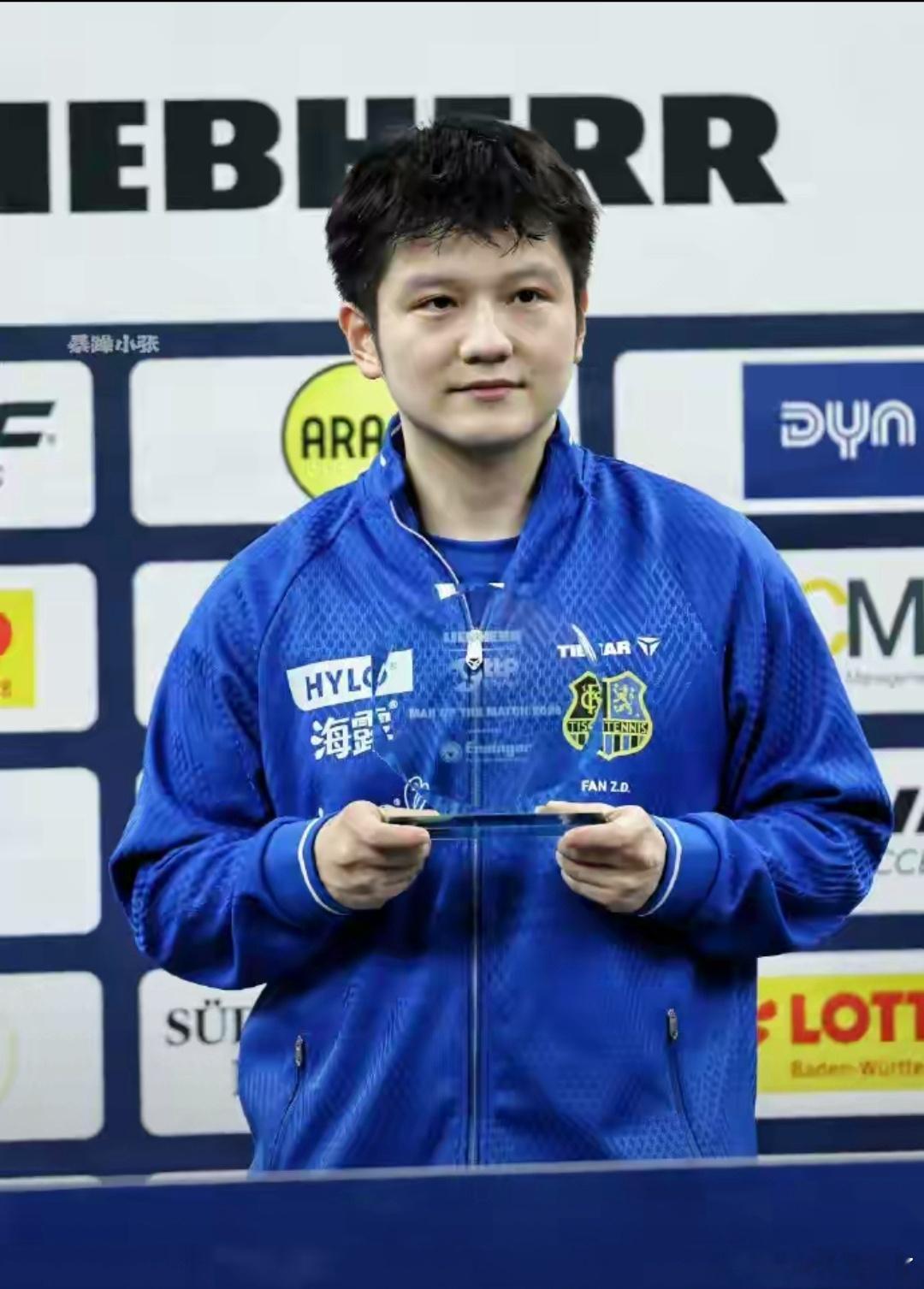 樊振东加盟萨尔布吕肯，助力欧冠冲击四连冠 欧洲乒乓球冠军联赛（ETTU Cham