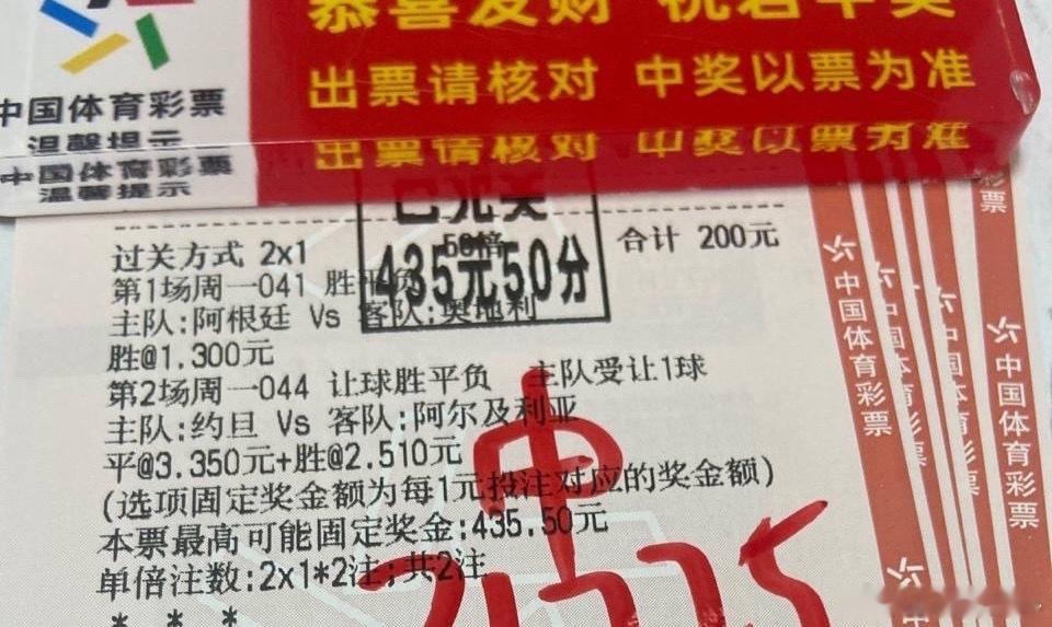 全红ing，首先欢迎来三哥食堂的朋友们，不要急晚一点依然会安排。世界杯昨天预测4