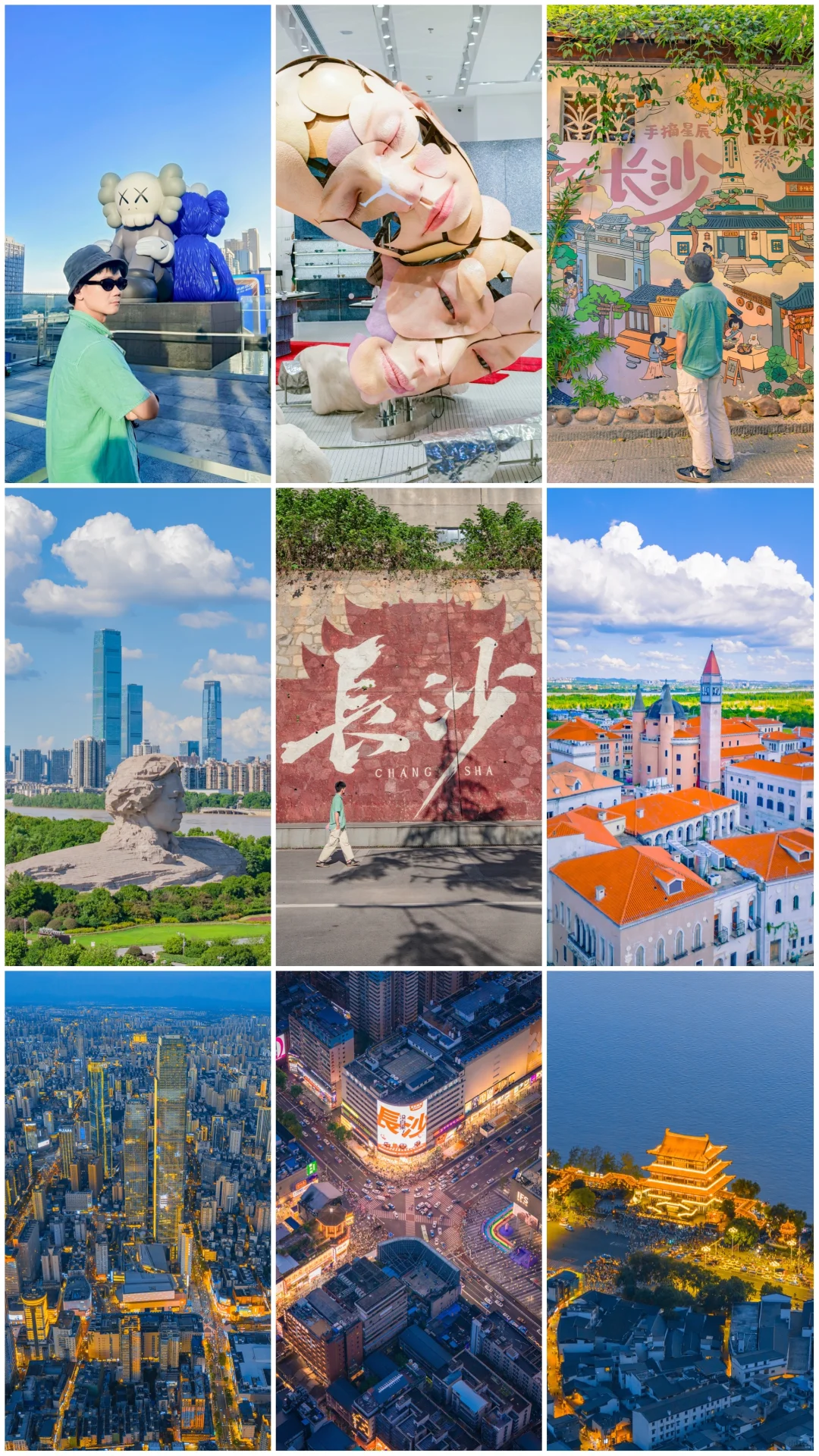 一为了拍这组图，特意去了趟长！附拍照攻略