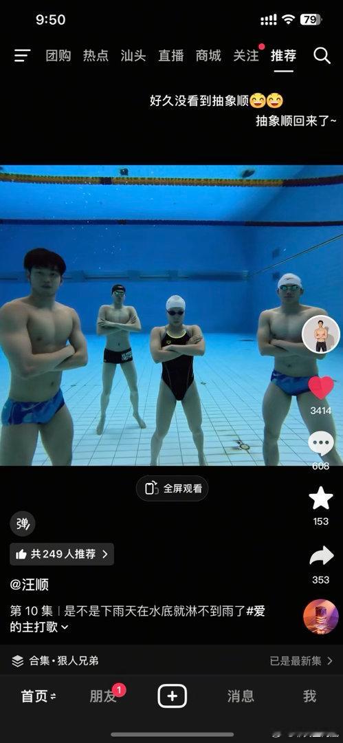 狠人兄弟系列回归 