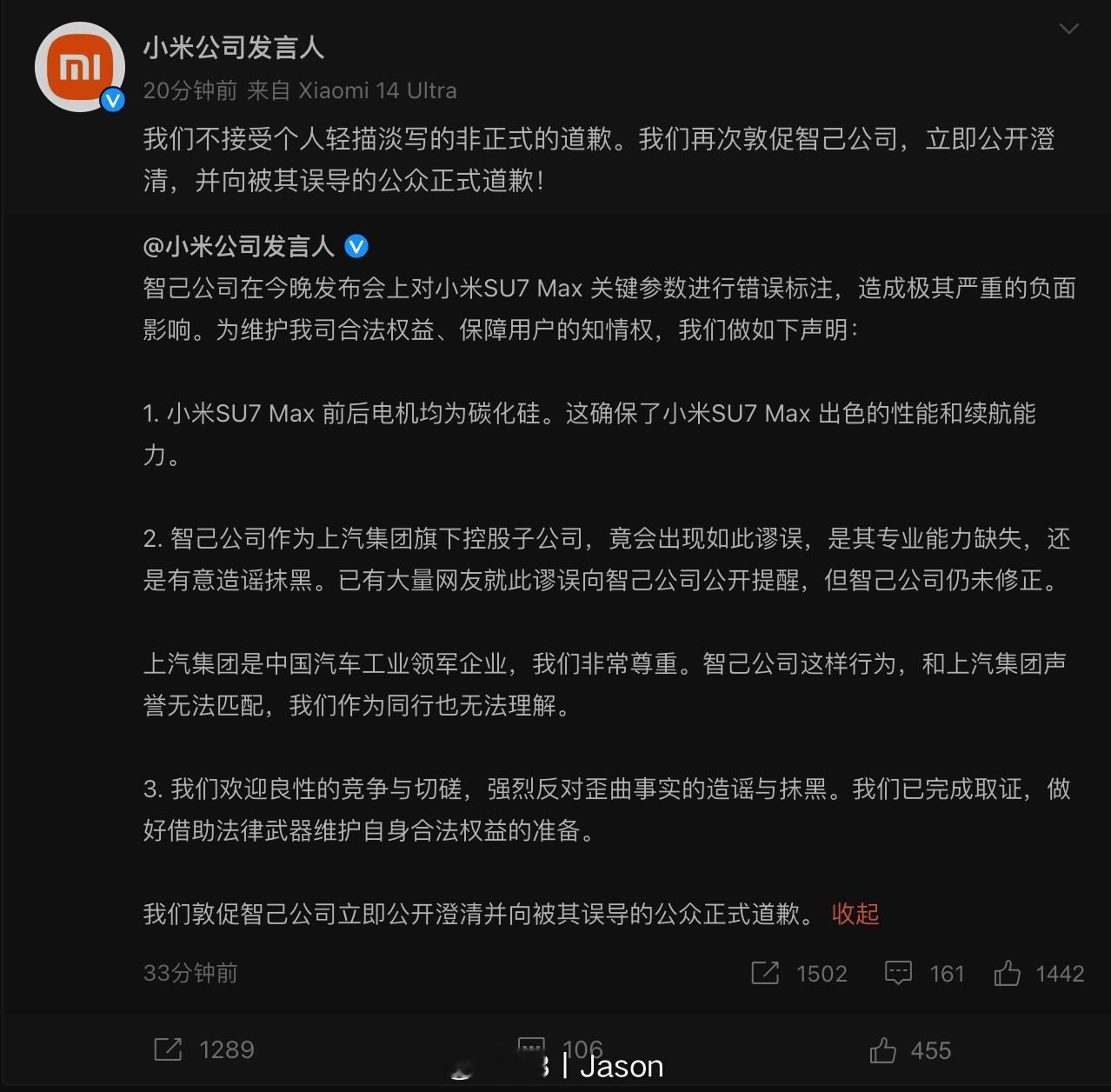 wow，硬气（吃瓜吃瓜 ​​​