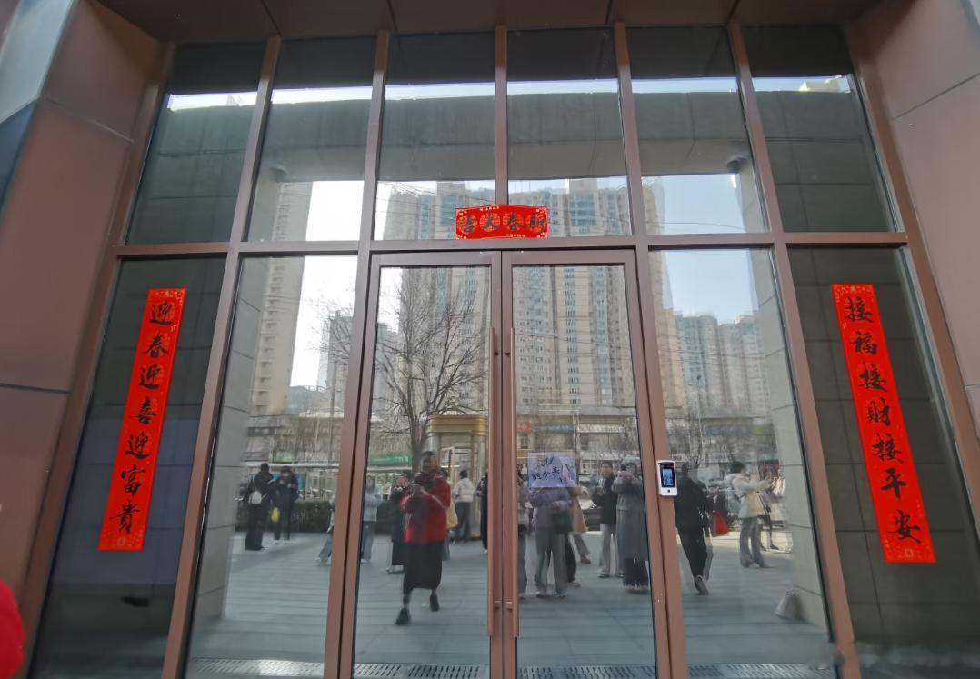 时代峰峻北京公司都贴上对联了，不过好像贴反了哈哈哈哈平仄不对劲，不愧是文化有限公