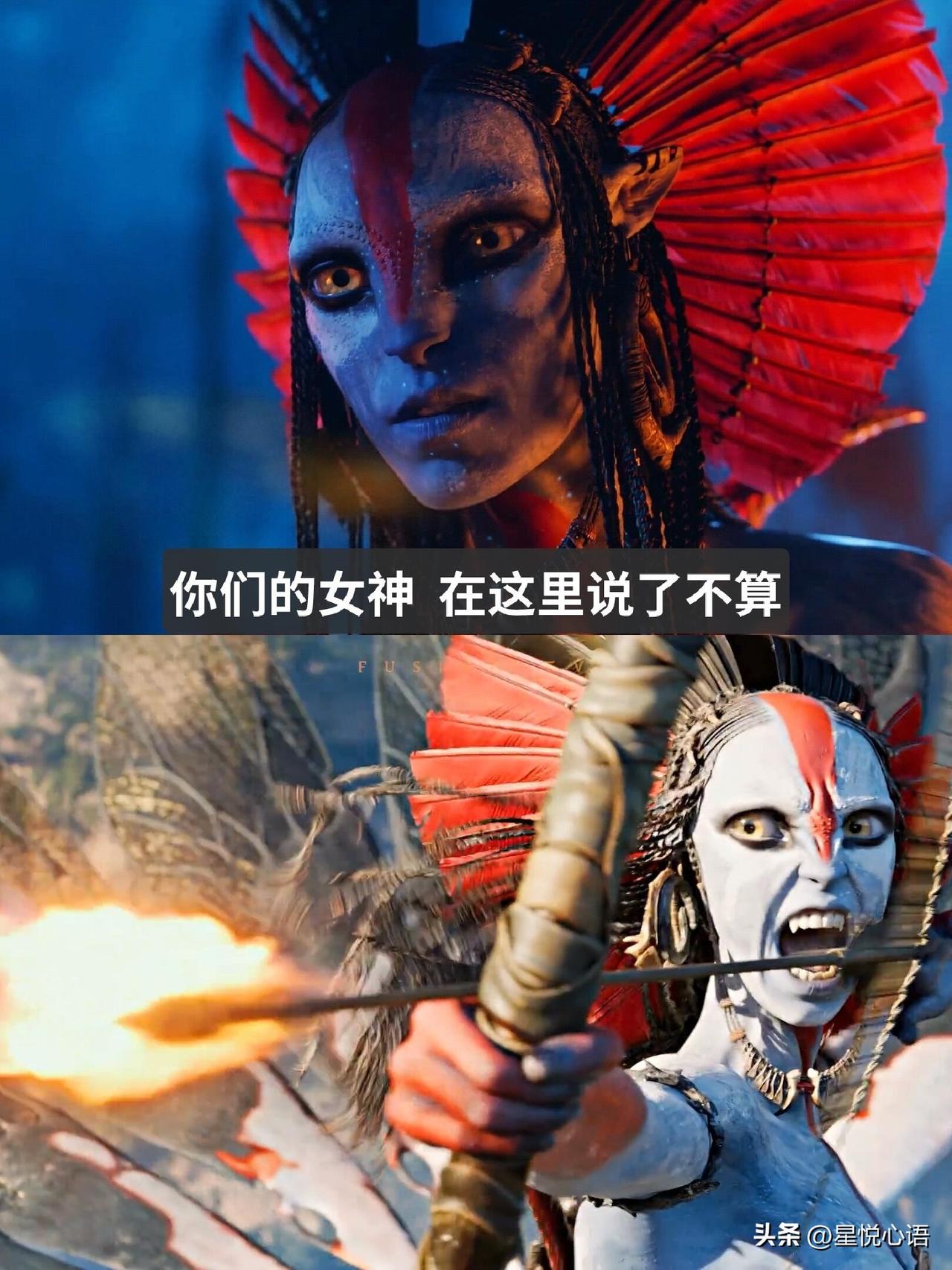 这样的女性反派，请再多来一点
看完《阿凡达3：火与烬》
真的被反派女首领瓦朗圈粉