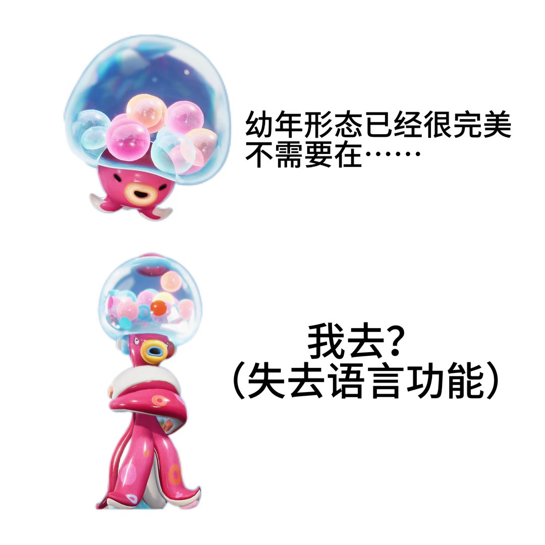伊莫夏日游趣狂欢季此刻游我主宰伊莫挥爪测试伊莫幼年体已经完美这个赛道也是让我们伊