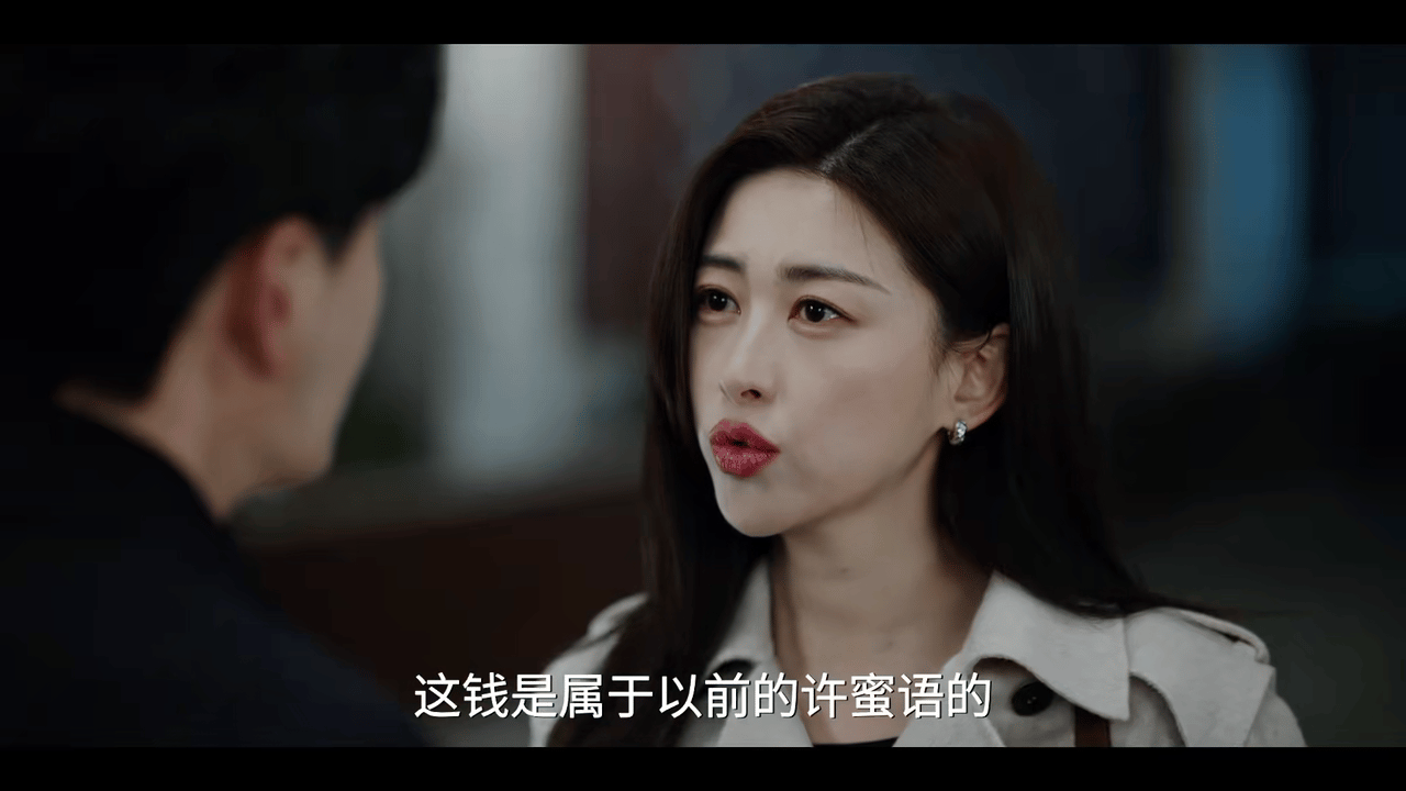 朱珠新剧看解气了有这样的原配也太爽了，看见许蜜语的操作也是相当的帅气！这勇气也是