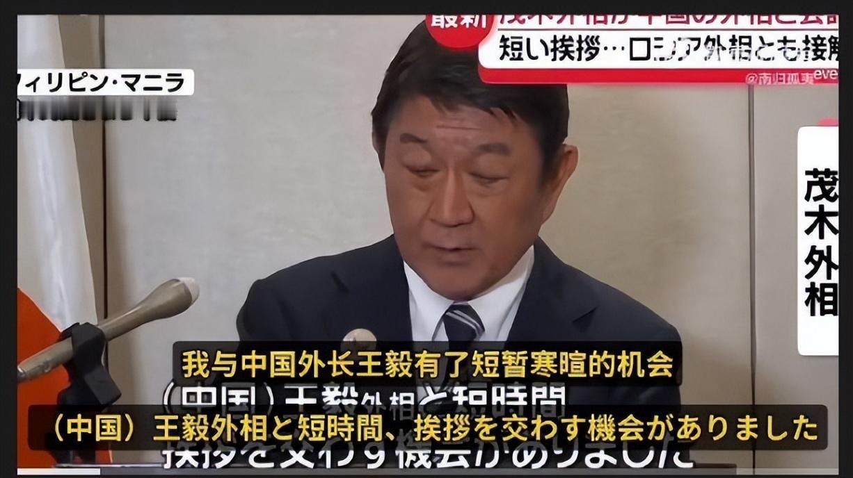 日本人又刷新了下限！[太阳]

东盟外长会期间，茂木敏充回国后跟日本媒体吹嘘，说