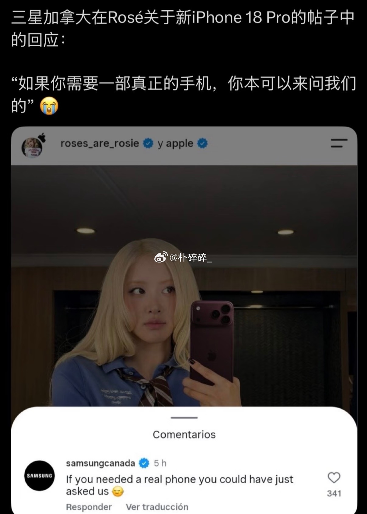 就这样又争又抢啊[doge] ​​​