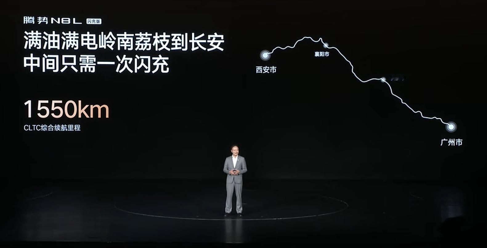 腾势N8L闪充版这续航太牛了，1500多公里中间只充一次电,这比加油省多了吧！安
