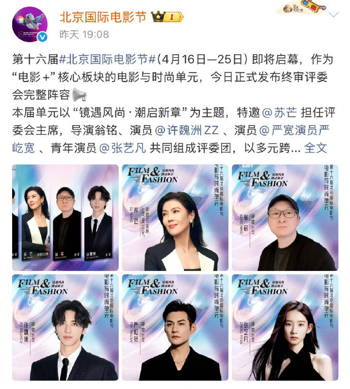 张艺凡不愧是时代峰峻大小姐张艺凡的权威我后知后觉 以前只知道张艺凡就是长得好看气