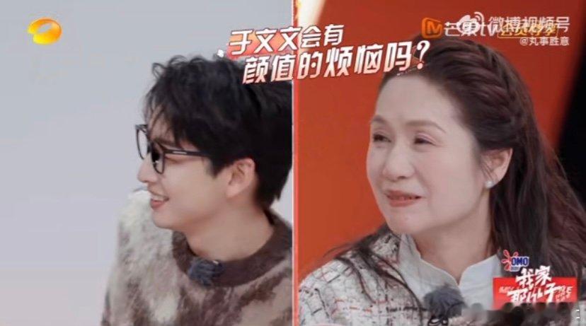 于文文小时候最担心男生为她打架  我家那小子 每次老师回来都和文文有关，这妥妥的