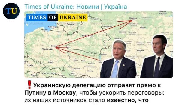 《乌克兰时报》：基辅或直接派代表团前往莫斯科谈判。
 
消息人士称，基辅正在考虑