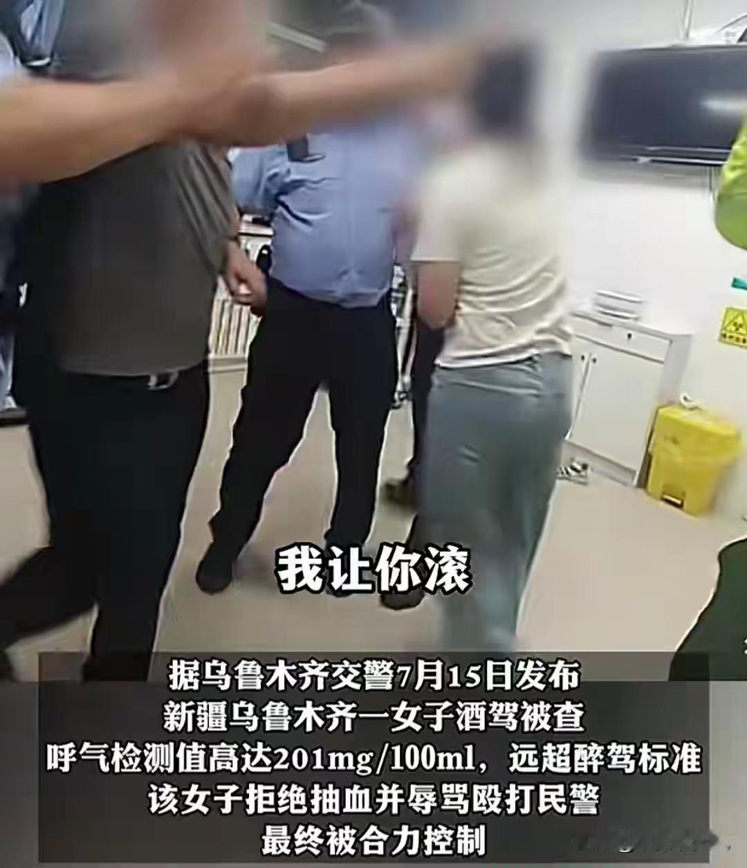内蒙人给别人的印象一直是特别豪爽和爱喝酒，但喝酒后千万不能开车，否则就是给自己找