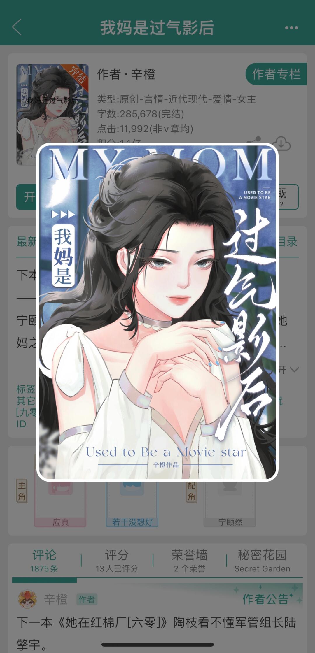 中年觉醒，美美搞事业，抛夫弃女又如何