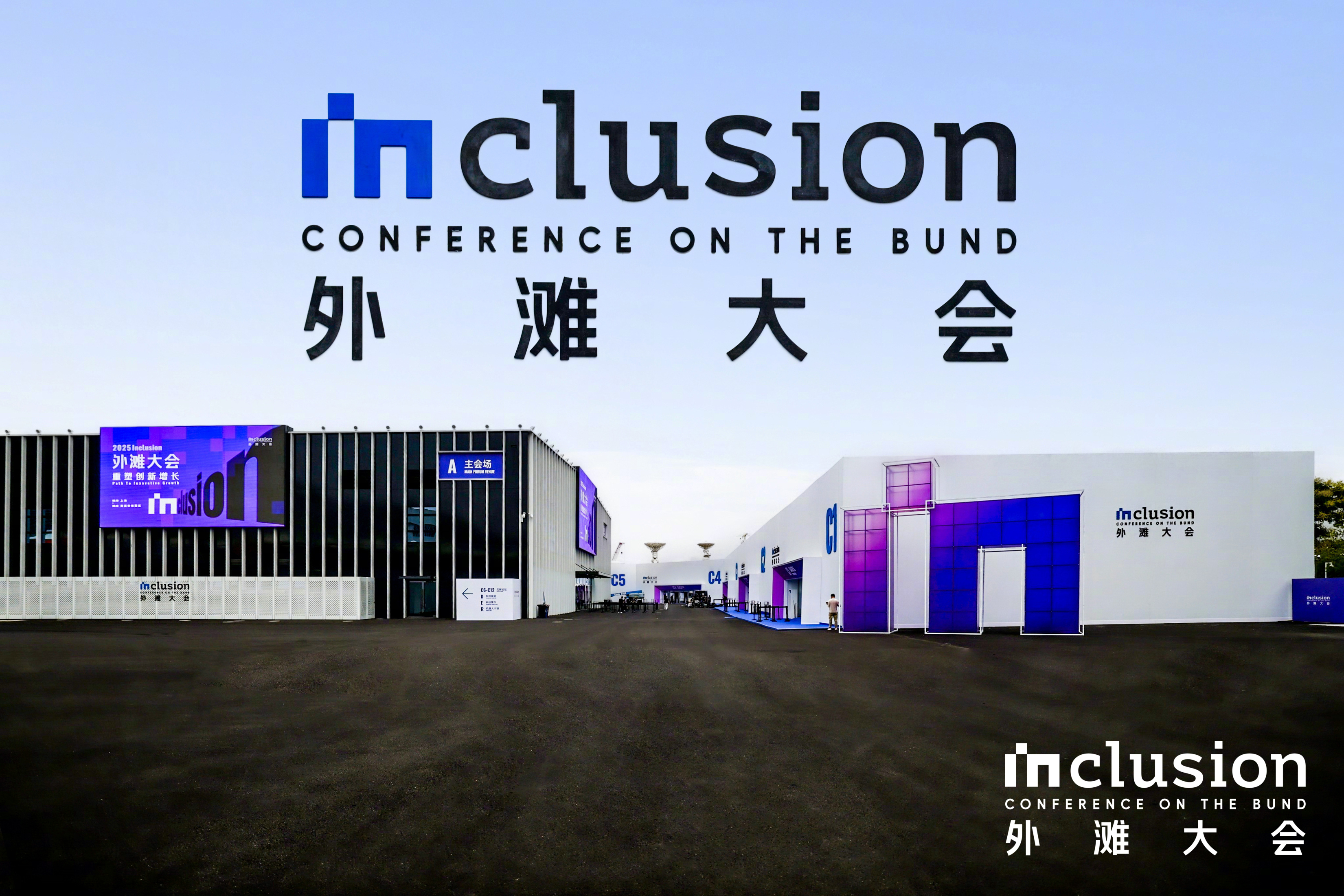 【AI健康管家守护基层健康，用AI看病的人6成来自小城乡镇】在2025Inclu