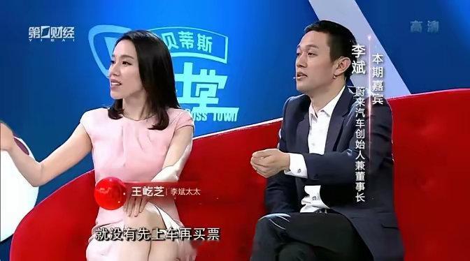 宰相肚里能撑船，现在的蔚来汽车集团负债累累，但做为创始人、董事长、CEO的李斌，
