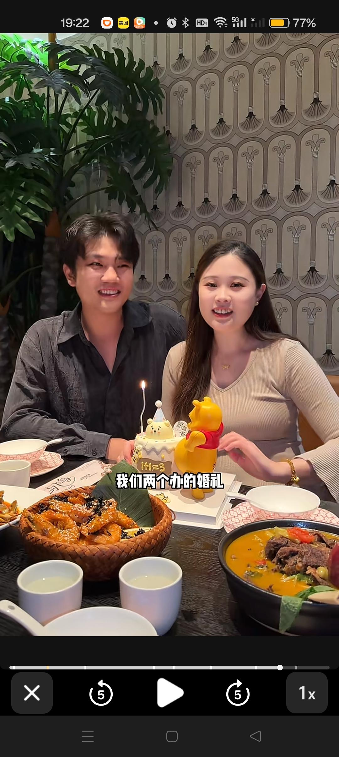 王正正过生日啦😍
解凊帅为老婆准备了丰盛的礼物，夫妻俩好幸福哦！



当老公