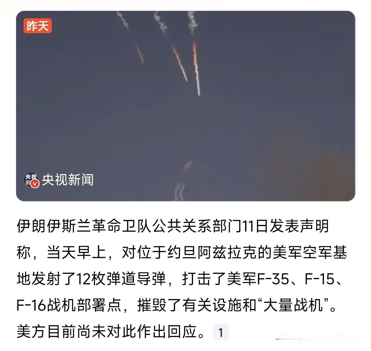 美国和伊朗的战争，一时半会是停不下来了，因为有的势力是不会让美国“独吞”伊朗，因