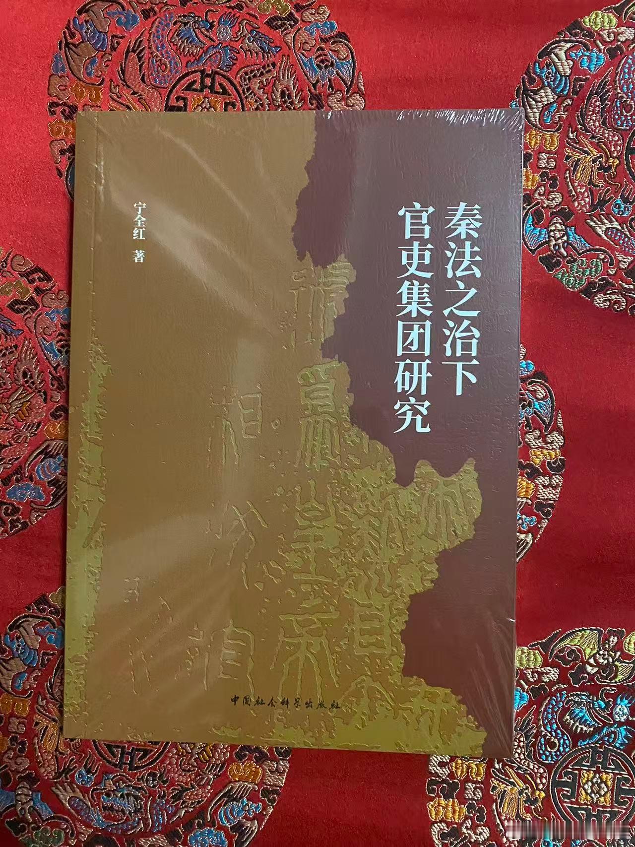 【嗜书如痴 】 📚  | 新书推送好书推荐 2026年纸质书第071单：09.