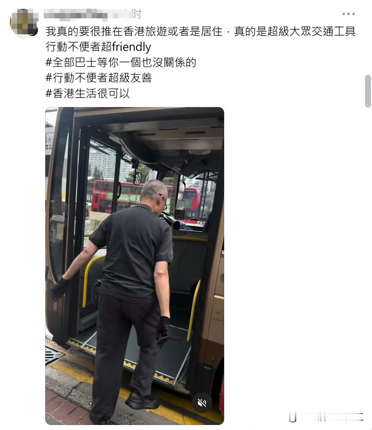 台湾省网友被香港巴士的服务震惊到了，这里的公共交通工具对行动不便人士真的特别友好