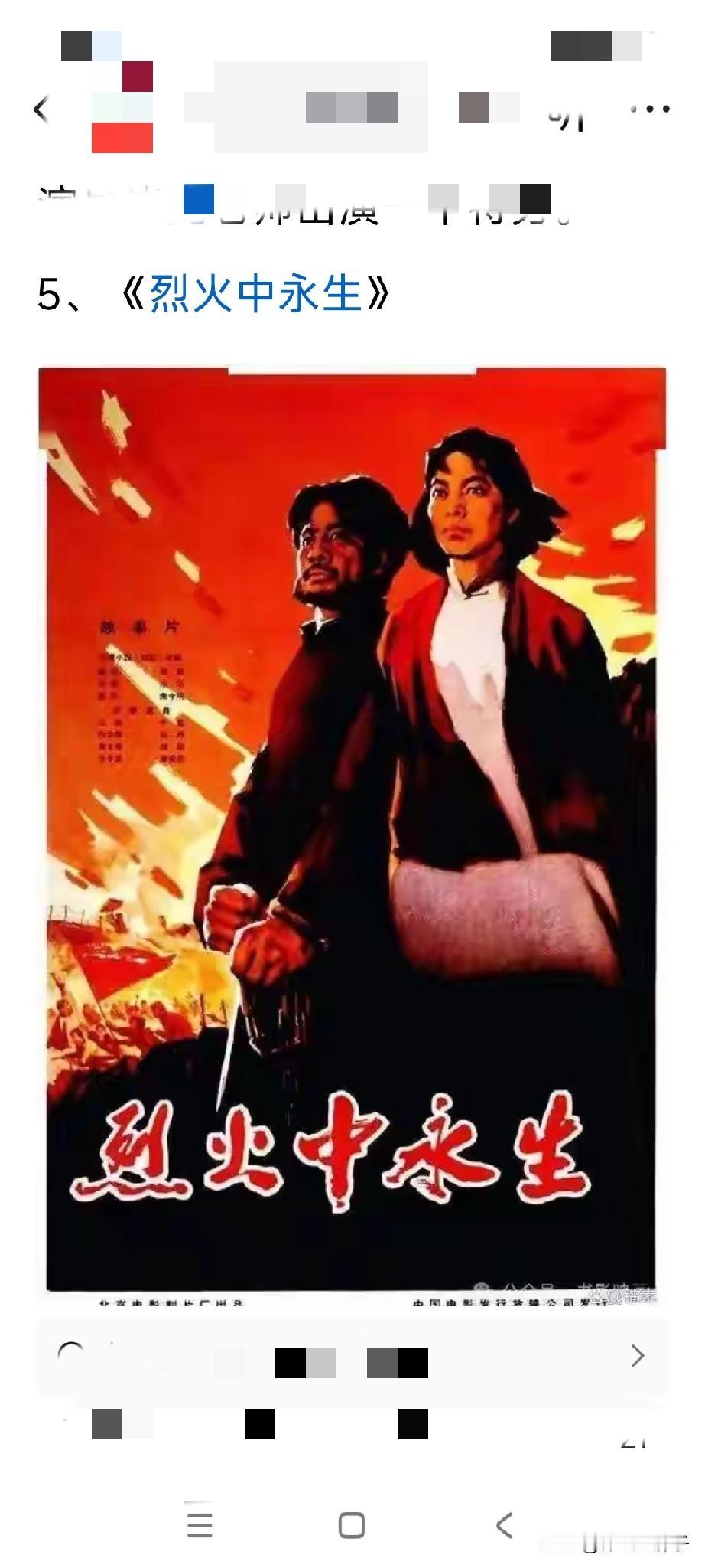 端午节想去看电影，先看了一下国产最新电影，其中有所谓大导演的一部，不提名了，大家