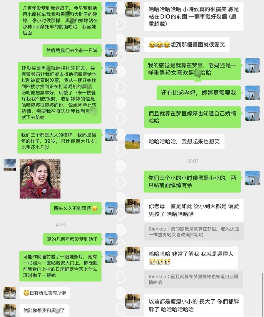 2026年06月19日早上7:55的闹钟起来抢买后又睡了会时梦到我妈了已经好多好