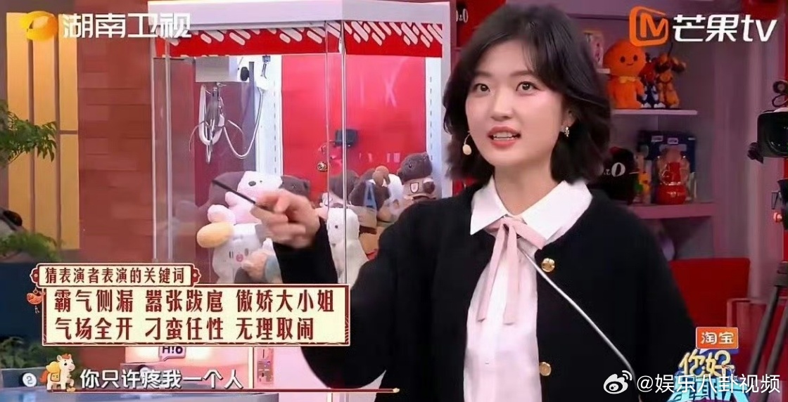 孙千在好六玩得好开！聪明又放得开，表现力超强。孙千好聪明的小脑瓜孙千把刁蛮任性演