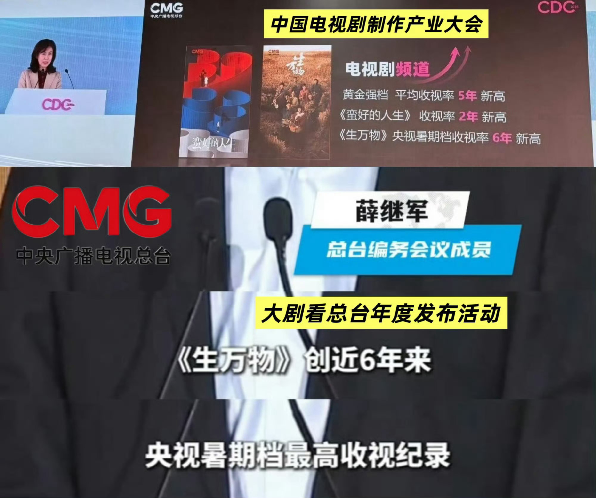 生万物2025年当之无愧的剧王！宁绣绣值得杨幂赵丽颖 白玉兰