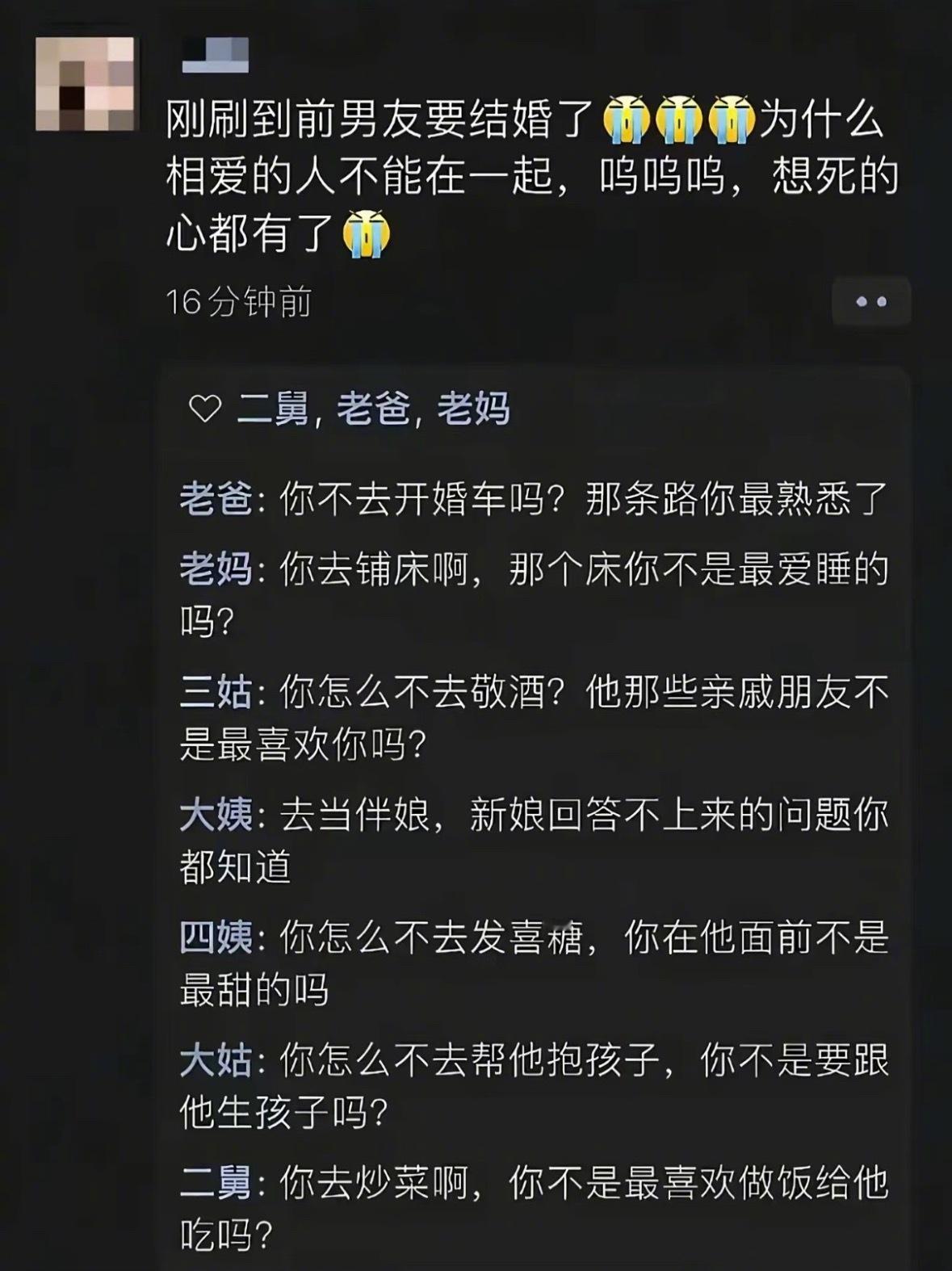 相亲相爱一家人 