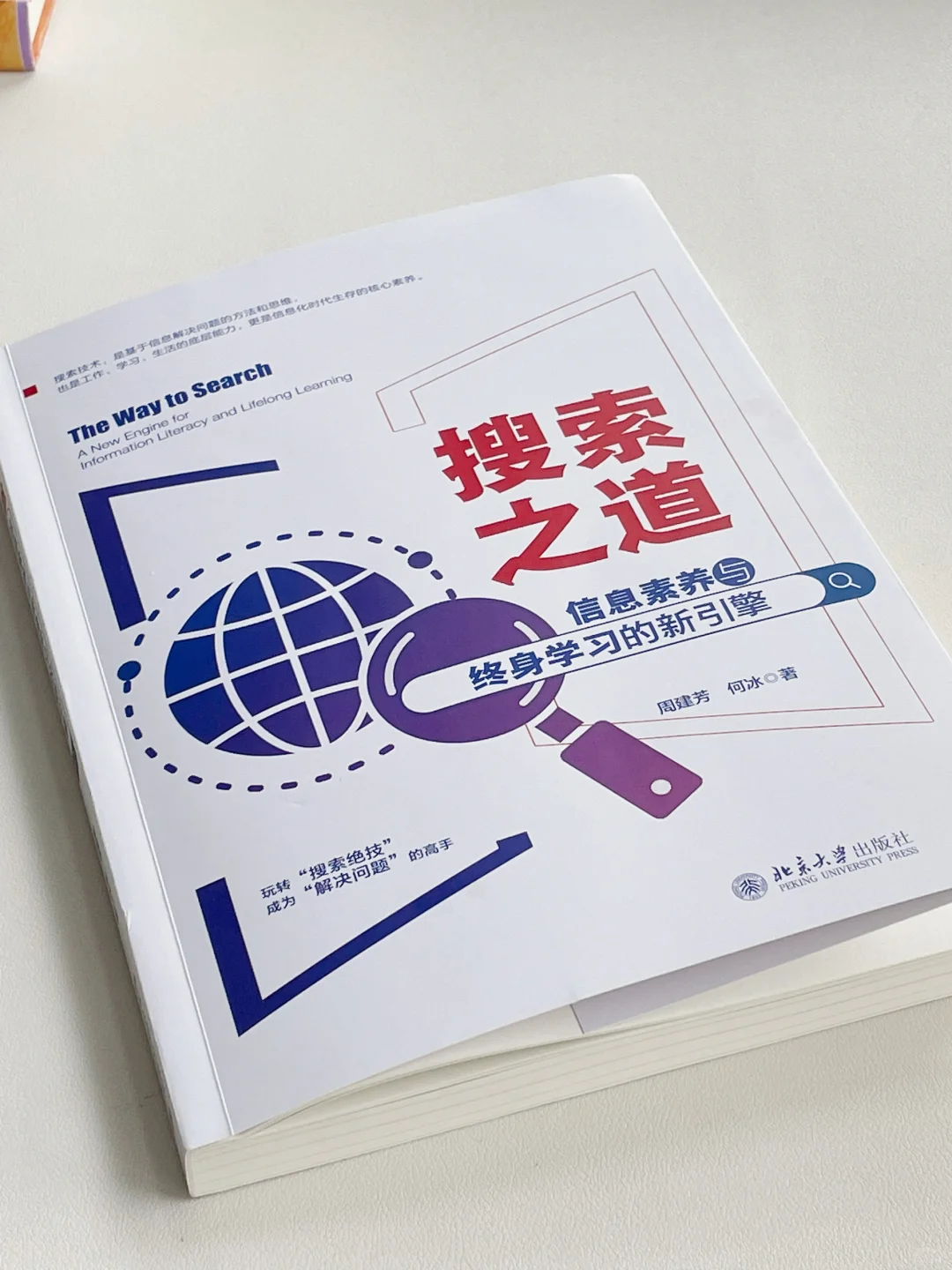 我知道你一定会收藏这篇笔记！