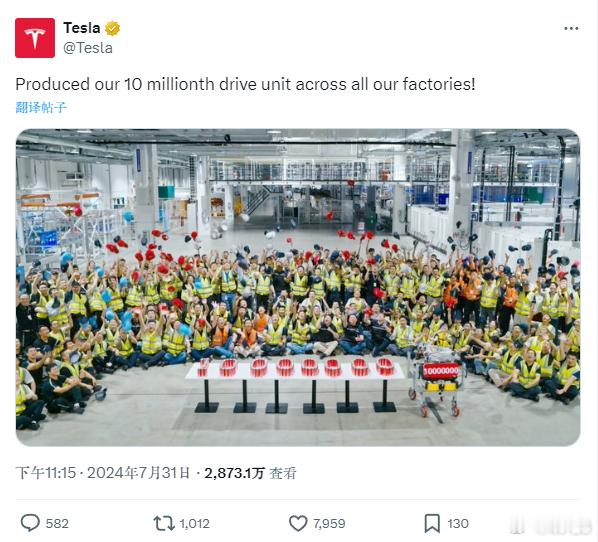 #特斯拉# 宣布其第1000万套电驱系统在上海超级工厂下线，这一消息得到了马斯克