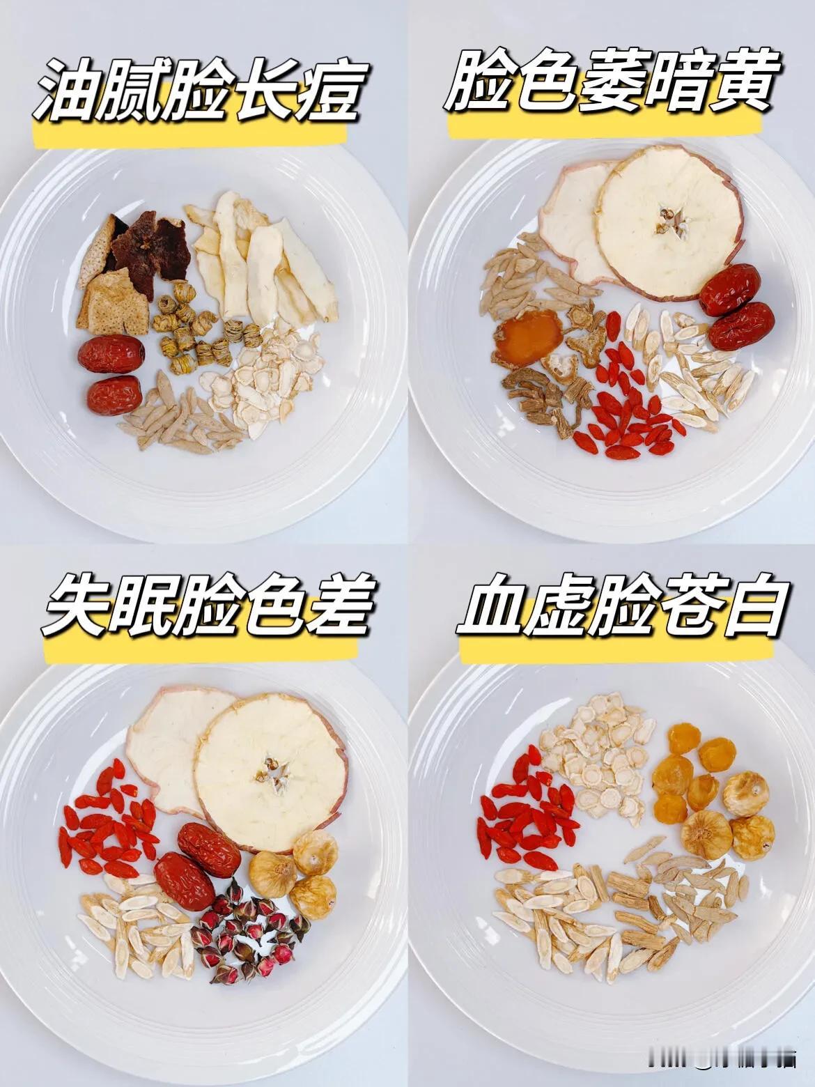 秋天来了，空气变得干干的，人也容易觉得烦躁不安。加班熬夜多了，脸色自然好不到哪去