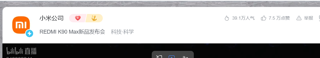 此时此刻OPPOFindX9Ultra专业口袋哈苏 发布会和K90Max 发布会