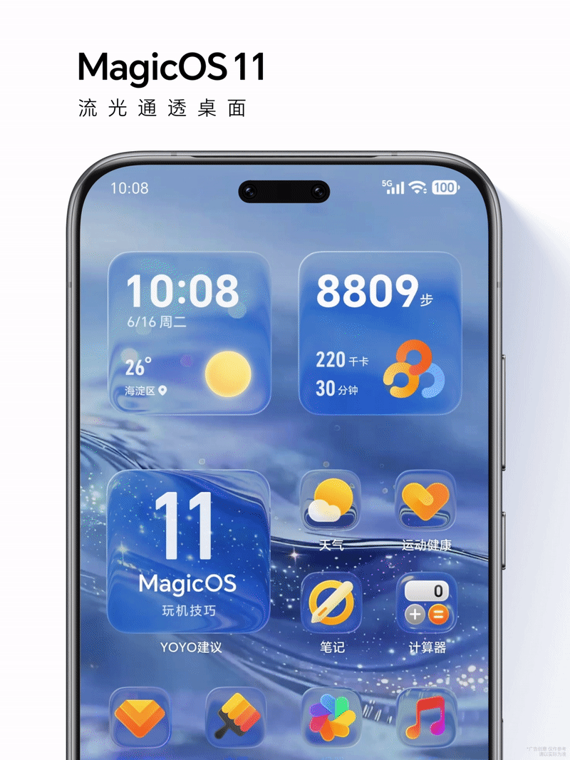 感受一下安卓厂商用液态玻璃的效果，怎么觉得比果子的还惊艳 