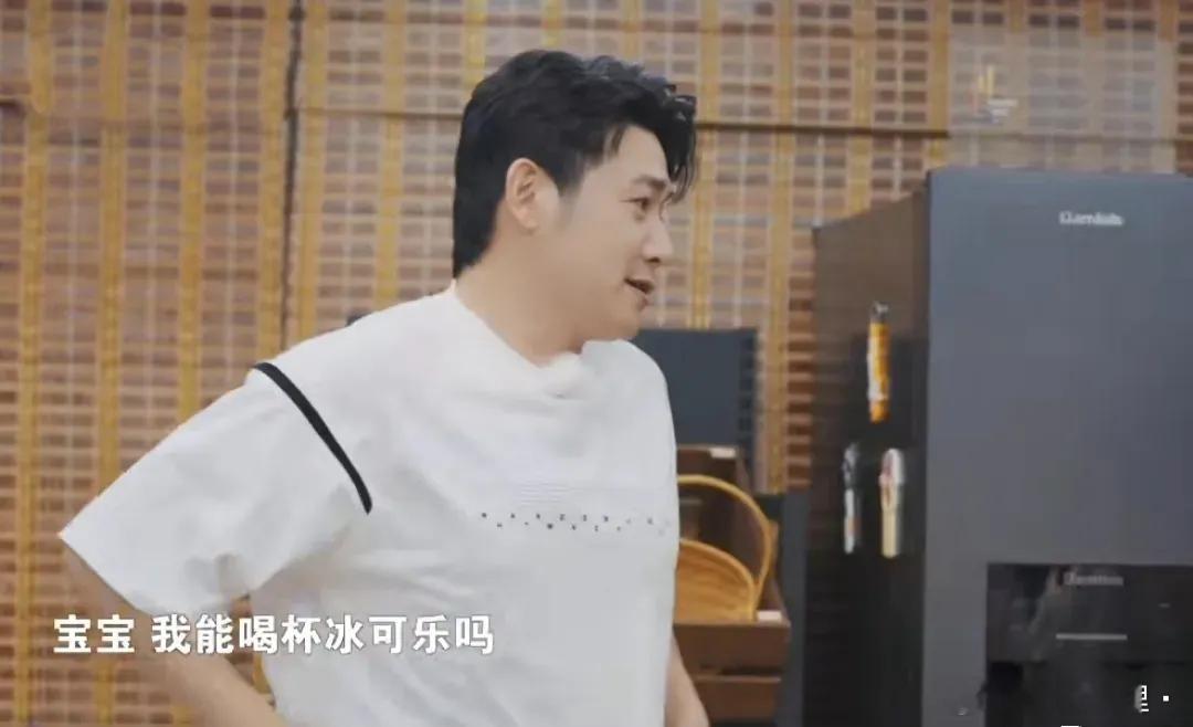 这是真的爱！陆毅问鲍蕾:“宝宝我能喝杯冰可乐吗？”鲍蕾:“不能。”陆毅小心地指着