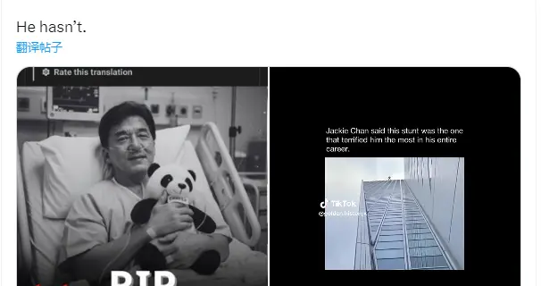 网传71岁成龙去世，最新消息来了