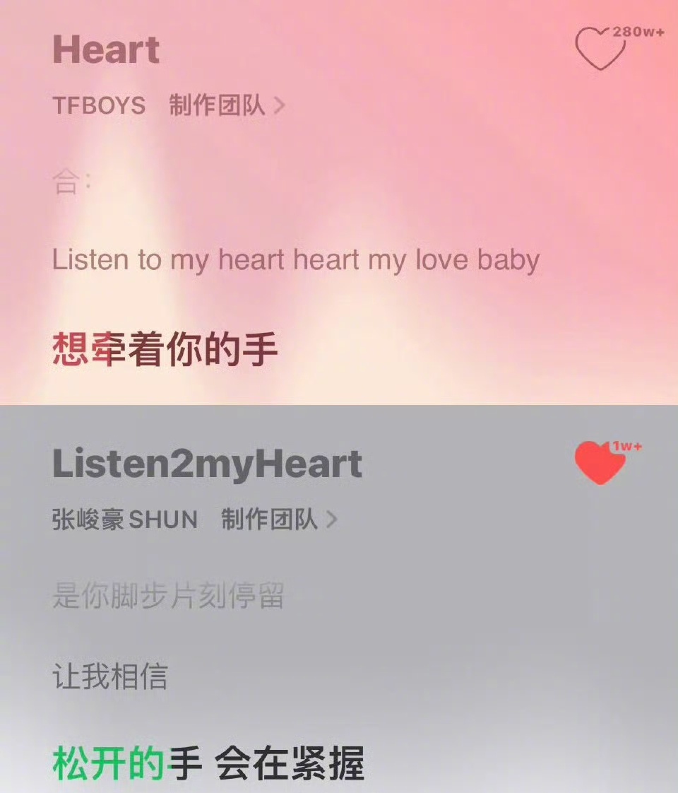 张峻豪致敬TFBOYS张峻豪新歌《Listen2myHeart》也太会了吧！直接