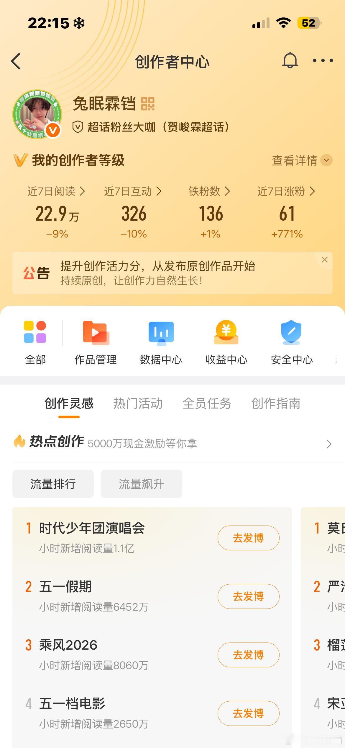 动动呀 