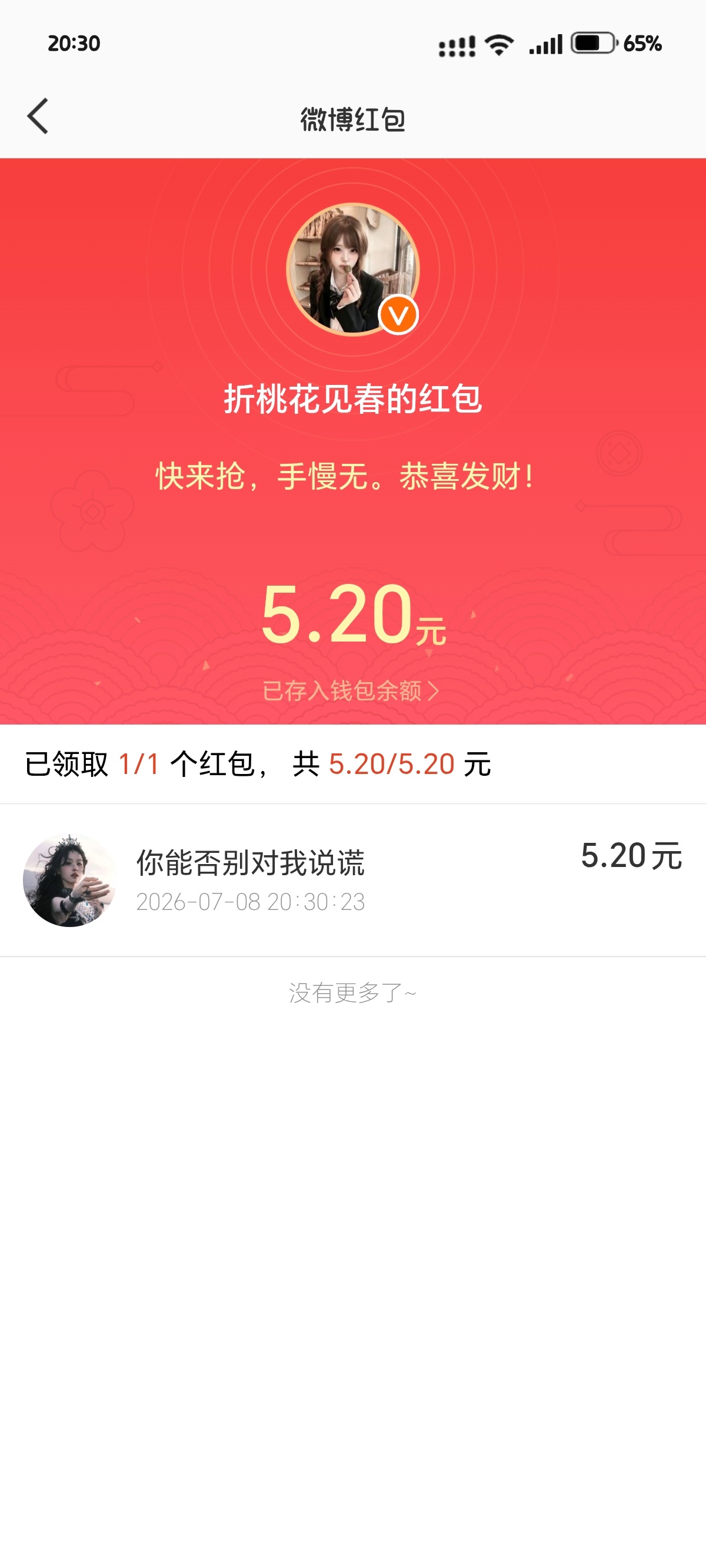 我要送你👯 👨 ❤️ 💋 👨日不落🌅🌄的想念💌～寄出代表爱的明信片